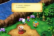 超级马里奥RPG重制版红酒河漂流玩法攻略