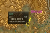 魔兽世界乌龟服被锁住的农夫任务过法攻略