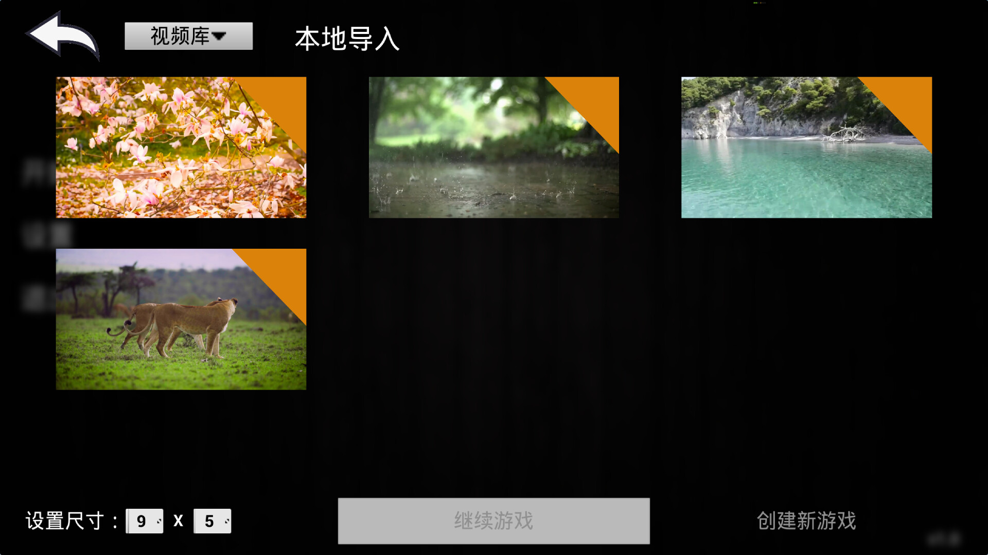 拼接萬物圖片