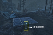 星球重啟踩格子寶箱解謎方法分享