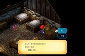 超级马里奥RPG重制版卡鲁波饼干获取方法