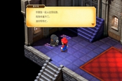 超级马里奥RPG重制版怎么把门撞开 撞开梅莉玛莉村教堂大门方法