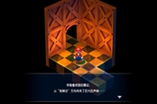 超级马里奥RPG重制版武奇塔绿色按钮作用详解