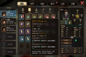 大侠立志传草贴隐牙门谜题攻略
