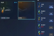 星球重启快乐糖浆制作攻略 快乐糖浆怎么做