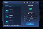 星球重启河谷异种凝胶获取攻略 河谷异种凝胶在哪