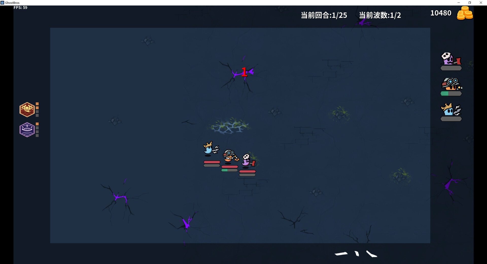 鬼小队图片