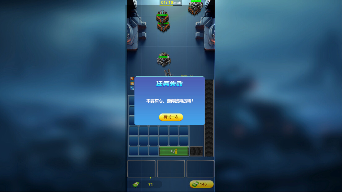 孤軍深入圖片