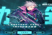 dnf神界版本森林之魔女上衣完美屬性詞條搭配攻略