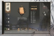 活侠传主角战术等级提升方法攻略