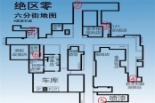 絕區(qū)零六分街遺失卡格車(chē)位置介紹說(shuō)明