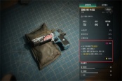 七日世界不同武器的武器特效介紹說明
