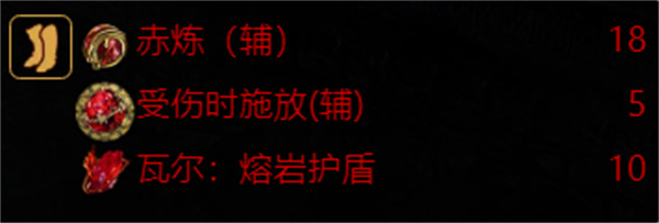 流放之路野蛮人勇士七伤破怎么玩,流放之路野蛮人勇士七伤破BD推荐