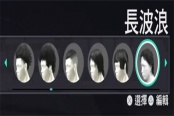 NBA 2K25诺维斯基捏脸数据推荐分享