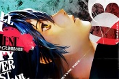 暗喻幻想：ReFantazio皇家職業(yè)解鎖方法
