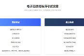 玩游戏也能考证 “游戏职业技能认定平台”上线