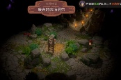露玛岛全部矿洞具体位置介绍说明