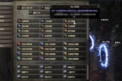 流放之路2大法师高护盾防具制作方法