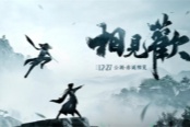 燕云十六声乞讨动作解锁方法分享