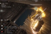 燕云十六声阴阳迷踪步奇术获取方法分享