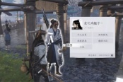 燕云十六声添加好友方法攻略分享