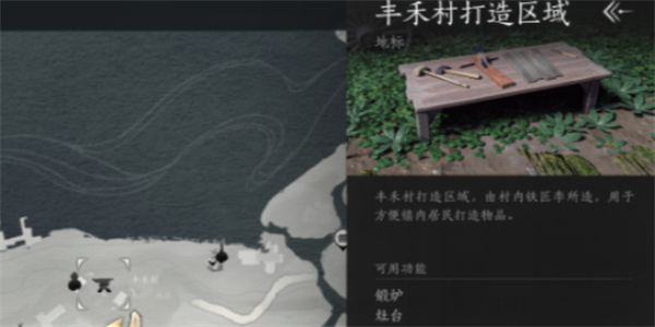 燕云十六声药品制作应用方法分享