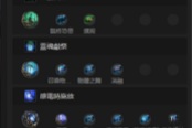 流放之路2风暴编织者导雷流BD玩法分享