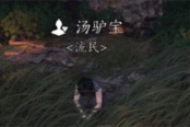 燕云十六声汤驴宝聊天对话攻略分享