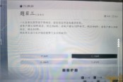 燕云十六声孤云题目答案介绍说明
