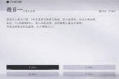 燕云十六声孤云门派神算试答案分享