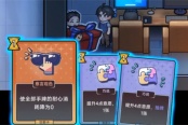 中国式相亲无限永动机刷钱卡组玩法