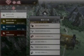 真三国无双起源合成武器方法分享