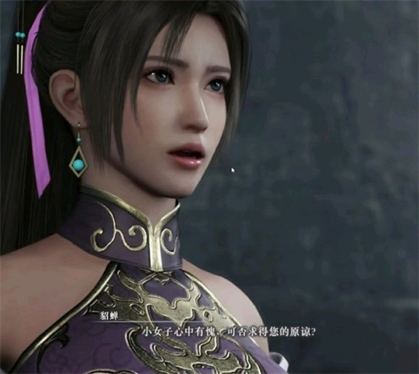 真三国无双起源貂蝉隐藏剧情介绍阐明