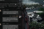 燕云十六声梁成虹聊天对话攻略分享