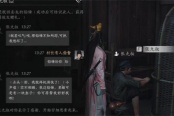 燕云十六声张九叔聊天对话攻略分享
