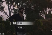 燕云十六声行商聊天对话攻略分享