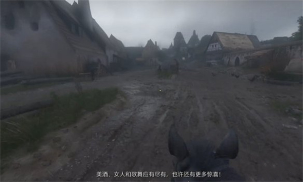 天国拯救2库腾堡浴场具体位置分享