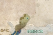 宣誓铁绞喉护手具体位置介绍说明