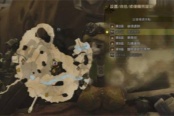 怪物猎人荒野粗壮护骨获取方法分享