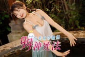 真人影游《与美女合租的99种死法》上线 首发46.8元