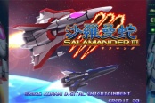 经典飞行射击《宇宙巡航机 起源》开发Steam商店页面