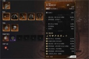 第一狂战士卡赞巨剑流派玩法攻略分享