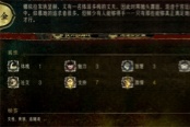 苏丹的游戏角色升级方法介绍说明