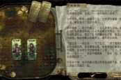 苏丹的游戏扎齐伊死亡原因介绍说明