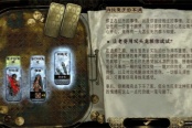 苏丹的游戏双头龙使用对象介绍说明