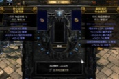 流放之路2加3技能精魄项链制作方法
