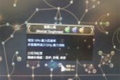 流放之路2巫妖冰法BD搭配攻略分享