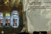 苏丹的游戏阿图娜尔的请求作用一览