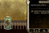 苏丹的游戏阿迪莱升银方法介绍说明