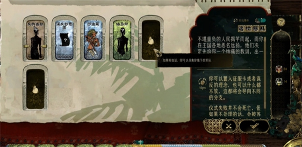 苏丹的游戏羊的归属挑选介绍阐明